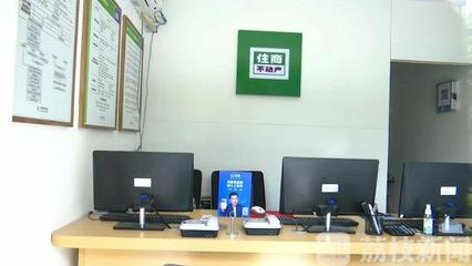 号称海量真房源的'贝壳网'真能省心吗？科技中介服务的利与弊