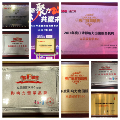 西安留学中介服务盘点 科技赋能，专业选择指南与人气分析