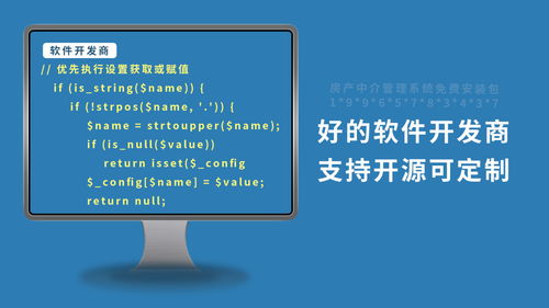 2021年房产中介系统盘点 科技赋能，经纪人高效办公的实惠之选
