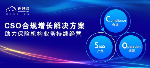 近亿元d轮新融资到位,豆包网为保险行业saas打出一片新天地
